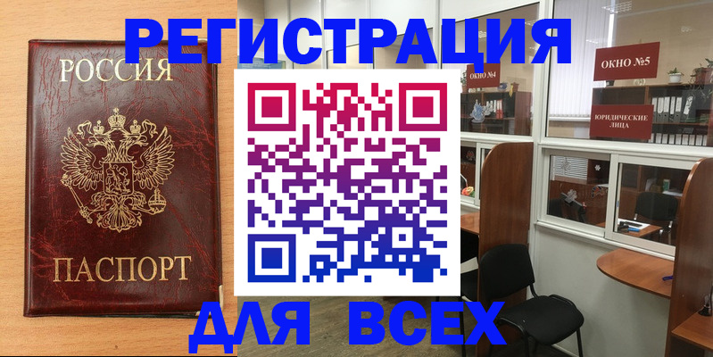 регистрация для дет. сада в Кирсанове